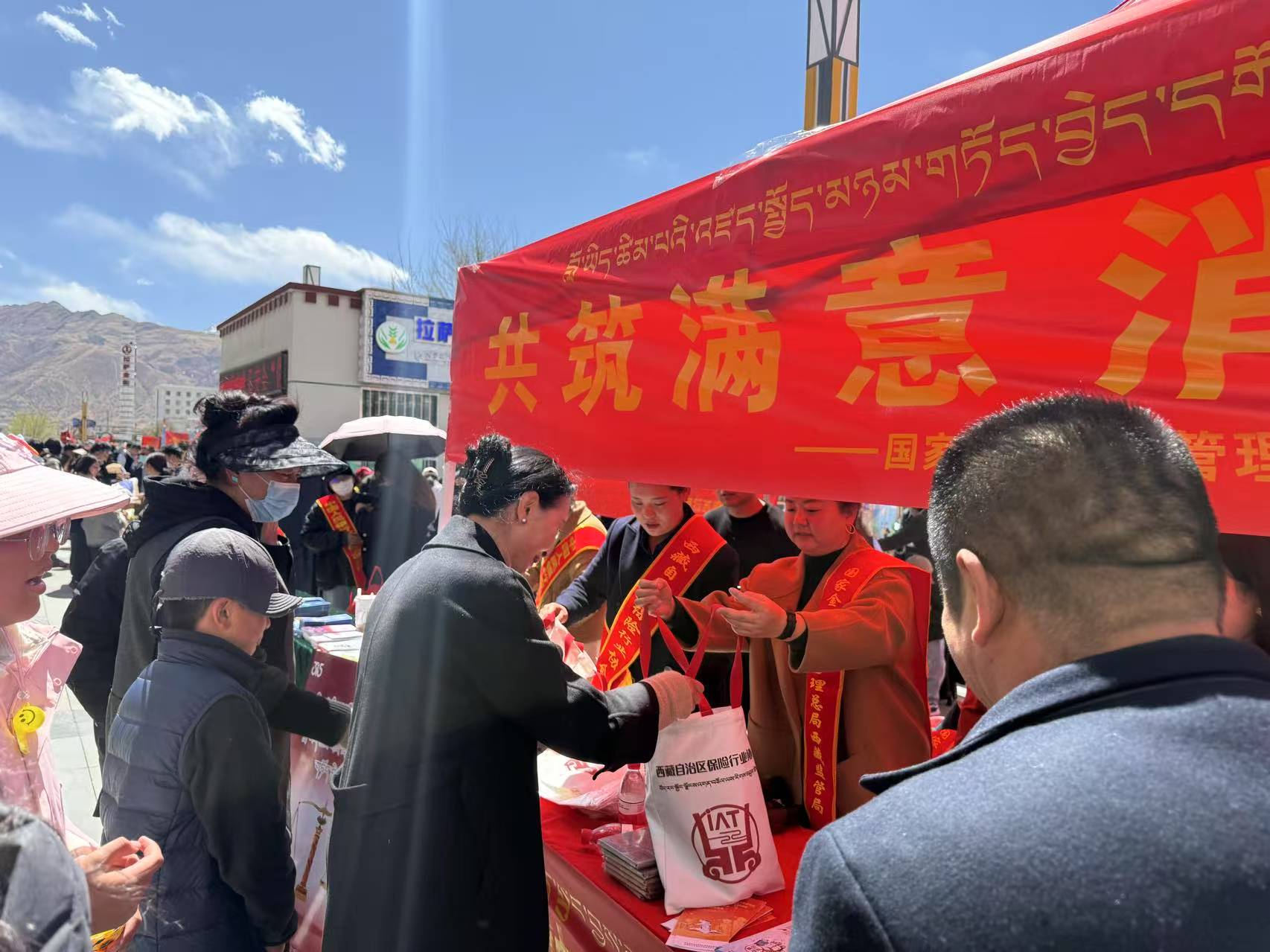 协会2.jpg 协会2.jpg